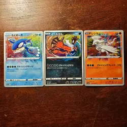 Set of 3 Kyogre Yveltal Reshiram s4a Amazing Rare Japanese Pokemon (Near Mint) - Image 1