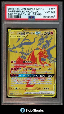 2019 POKEMON JPN #220/173 RESHIRAM CHARIZARD GX TAG TEAM ALL STARS FA PSA 10 - Image 1