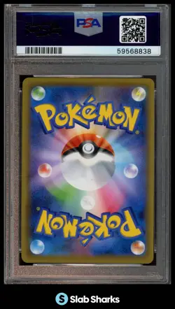 2019 POKEMON JPN #220/173 RESHIRAM CHARIZARD GX TAG TEAM ALL STARS FA PSA 10 - Image 2