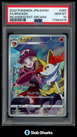 2022 POKEMON SW&SH (JPN) INCANDESCENT ARCANA #069/068 BRAIXEN FULL ART PSA 10 - Image 1