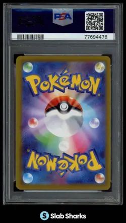 2022 POKEMON SW&SH (JPN) INCANDESCENT ARCANA #069/068 BRAIXEN FULL ART PSA 10 - Image 2