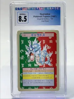 GYARADOS 1997 POKEMON JPN TOPSUN ORIGINAL SERIES 2ND PRINT #130 CGC 8.5 Q2689 - Image 1