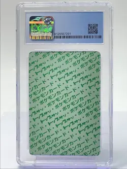 GYARADOS 1997 POKEMON JPN TOPSUN ORIGINAL SERIES 2ND PRINT #130 CGC 8.5 Q2689 - Image 2