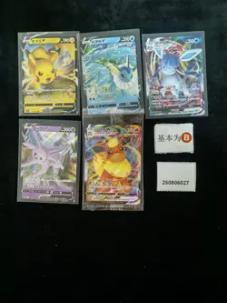 Pokemon Pikachu V & Vaporeon V Set Lots 5 S.Chinese & Japanese - Image 1