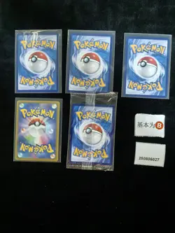 Pokemon Pikachu V & Vaporeon V Set Lots 5 S.Chinese & Japanese - Image 2