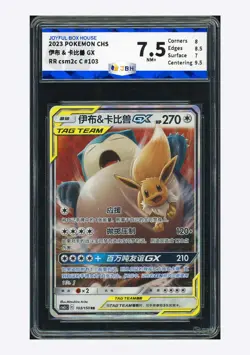 Pokemon JBH7.5 Eevee & Snorlax GX RR Tag Team 2023 103/150 CSM2cC S.Chinese - Image 1