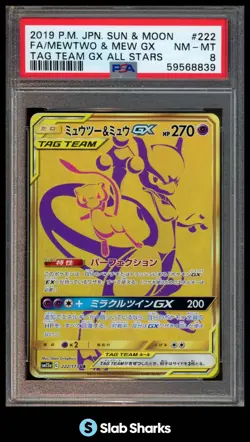 2019 POKEMON JPN #222/173 MEWTWO MEW GX TAG TEAM ALL STARS FULL ART PSA 8 - Image 1