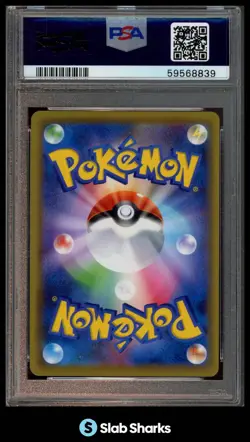 2019 POKEMON JPN #222/173 MEWTWO MEW GX TAG TEAM ALL STARS FULL ART PSA 8 - Image 2