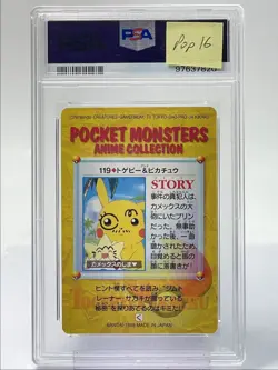 TOGEPI & PIKACHU 1998 POKEMON JPN BANDAI VENDING SERIES 4 #119 PSA 8 Q2689 - Image 2