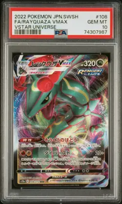 PSA 10 GEM MINT JAPANESE POKEMON 2022 RAYQUAZA VMAX 108/172 VSTAR UNIVERSE S12a - Image 1