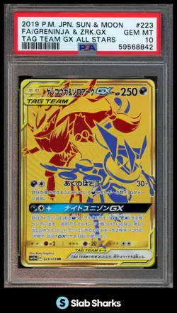 2019 POKEMON JPN #223/173 GRENINJA ZOROARK GX TAG TEAM ALL STARS FULL ART PSA 10 - Image 1