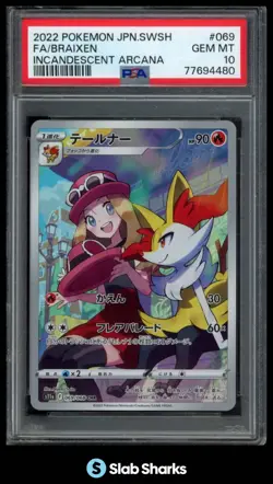 2022 POKEMON SW&SH INCANDESCENT ARCANA (JPN) #069/068 BRAIEN FULL ART PSA 10 - Image 1