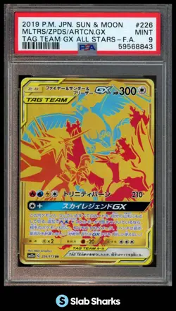 2019 POKEMON JPN #226/173 MOLTRES ZAPDOS ARTICUNO GX TAG TEAM ALL STARS FA PSA 9 - Image 1