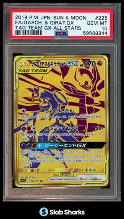 2019 POKEMON JP #225/173 GARCHOMP GIRATINA GX TAG TEAM ALL STARS FULL ART PSA 10 - Image 1