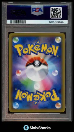 2019 POKEMON JP #225/173 GARCHOMP GIRATINA GX TAG TEAM ALL STARS FULL ART PSA 10 - Image 2