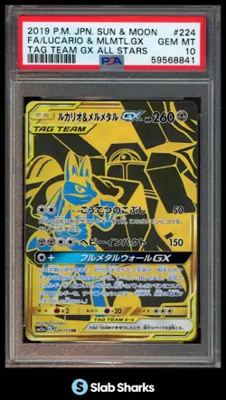 2019 POKEMON JPN #224/173 LUCARIO MELMETAL GX TAG TEAM ALL STARS FULL ART PSA 10 - Image 1