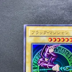 Dark Magician Legend of Blue Eyes LB-05 Ultra Rare YuGiOh 680 - Image 2