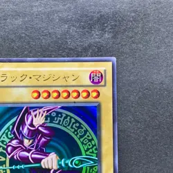 Dark Magician Legend of Blue Eyes LB-05 Ultra Rare YuGiOh 680 - Image 3