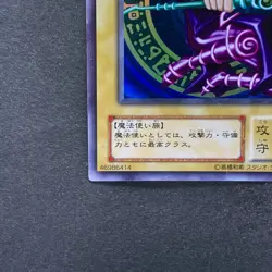Dark Magician Legend of Blue Eyes LB-05 Ultra Rare YuGiOh 680 - Image 4