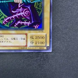 Dark Magician Legend of Blue Eyes LB-05 Ultra Rare YuGiOh 680 - Image 5