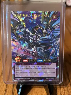 Yugioh Card "Voidvelgr Chaosmachia" RD/HC01-KR016 Korean Ver Over Rush Rare - Image 1