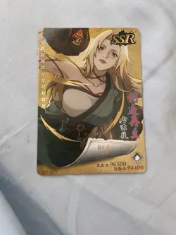 HY16079 SSR Drunk Tsunade Little Dinosaur Naruto Card - Image 1