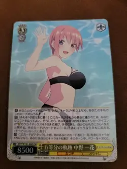 Ichika Nakano 5HY/W101-008S SR The Quintessential Quintuplets Weiss Schwarz Card - Image 1