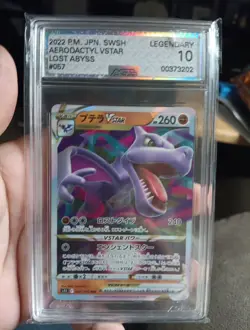Pokemon Aerodactyl VSTAR TCG Card 057/100 S11: Lost Abyss Holo Japanese Edition - Image 1
