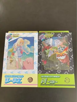 Pokemon Card Game Battle Partners Collection File Set N & Lillie - Image 1