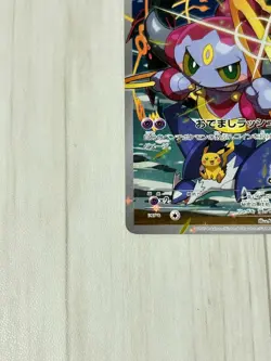 [EX] Pokemon Card Hoopa 155/XY-P Movie Promo Holo 2015 Japanese a1 - Image 5
