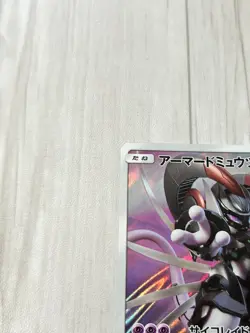 [EX] Armored Mewtwo PROMO 365/SM-P Pokemon Card game Movie Japanese a3 - Image 3