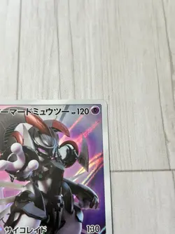 [EX] Armored Mewtwo PROMO 365/SM-P Pokemon Card game Movie Japanese a3 - Image 4