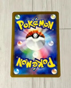 [Ex] Seismitoad AR 109/086 SV11B Black Bolt Pokemon Card Japanese 2025 a10 - Image 2