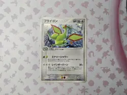 Flygon 041/054 2003 Rulers of the Heavens Holo Japanese Pokemon Card US Seller - Image 1