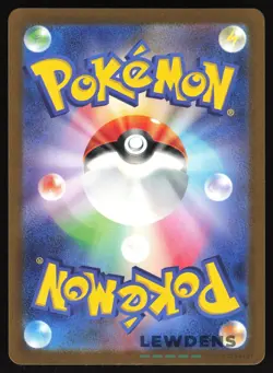 Espathra ex - 323/190 - Shiny Full Art SSR - Shiny Treasure EX - Pokemon Card - Image 2