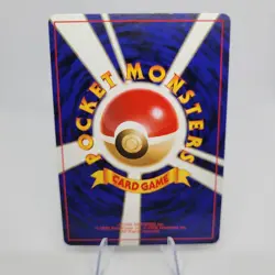 Sabrina's Mr. Mime No. 122 Gym 2 Japanese Pokemon Card TCG Non-Holo - LP - - Image 4