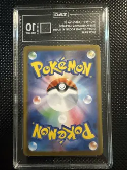 TAG 10 - Arboliva ex SR 111/098 The Glory of Team Rocket sv10 Pokemon Card - Image 2