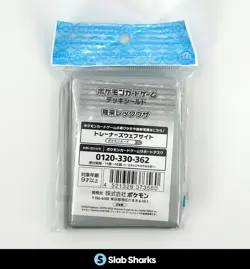 POKEMON CENTER JAPANESE RAYQUAZA 64 CARD SLEEVES SEALED - Image 2