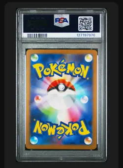 PSA 10 Pikachu - 020/M-P 020/M-P M-P Promotional Cards Regular (Japanese) - Image 2