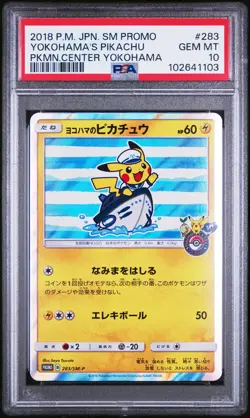 PSA 10 Japanese Pokemon Card Game Sun & Moon YOKOHAMA'S PIKACHU 283/SM-P PROMO - Image 1