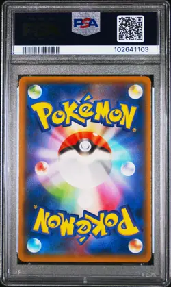 PSA 10 Japanese Pokemon Card Game Sun & Moon YOKOHAMA'S PIKACHU 283/SM-P PROMO - Image 2