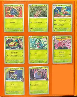 The Glory of Team Rocket Complete C/U Base Set (68 Card Lot) US Seller - Image 1
