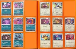 The Glory of Team Rocket Complete C/U Base Set (68 Card Lot) US Seller - Image 5