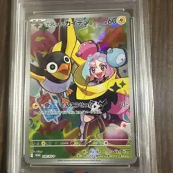 Nanjamo's Kaiden PROMO SV-P Card 232/SV-P psa10 Japan Import Pokemon - Image 2