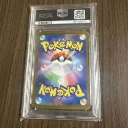 Nanjamo's Kaiden PROMO SV-P Card 232/SV-P psa10 Japan Import Pokemon - Image 3