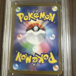 Nanjamo's Kaiden PROMO SV-P Card 232/SV-P psa10 Japan Import Pokemon - Image 4