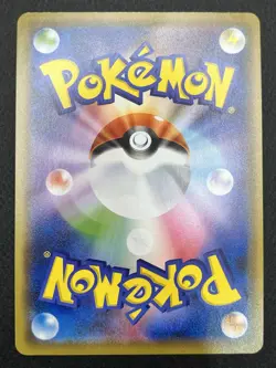 Venusaur & Snivy GX 001/064 Sm11a: Holo (Japanese) Pokemon Card TCG NM/M - Image 2