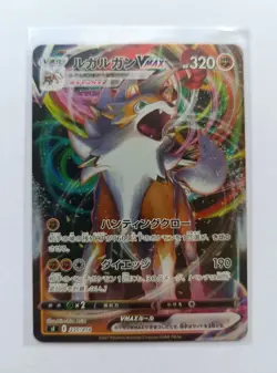 Pokemon TCG - Lycanroc VMAX 235/414 Starter Deck SI Japanese Card - Image 1