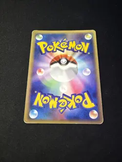 Dustox EX 010/086 Mirage Forest Holo 2005 Japanese Pokemon Card - Image 2