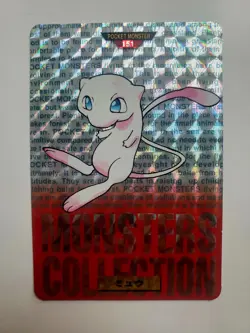 Pokemon Carddass Mew Red Bandai Collectible Card Set Holo Prizm - Image 1